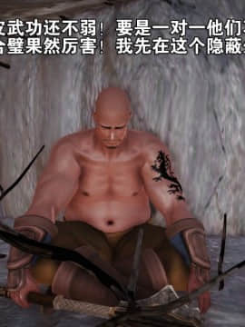 [3D]武侠玲珑双剑_0006