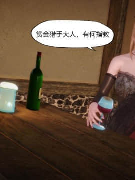 [3D]侠盗修女(换身)_0002