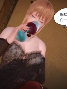 [3D]侠盗修女(换身)_0004