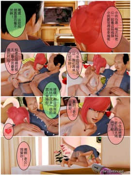 [3D]小優日記 第1-3季(完)_0273