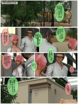 [3D]小優日記 第1-3季(完)_0363