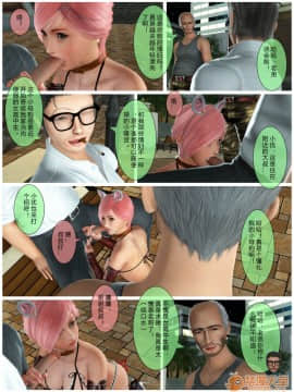 [3D]小優日記 第1-3季(完)_0373