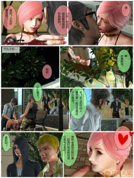[3D]小優日記 第1-3季(完)_0379