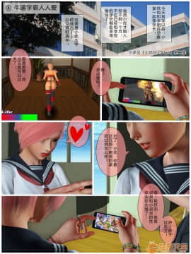 [3D]小優日記 第1-3季(完)_0382