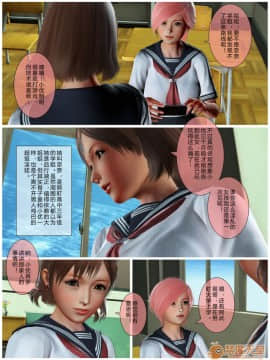 [3D]小優日記 第1-3季(完)_0383