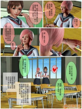 [3D]小優日記 第1-3季(完)_0384