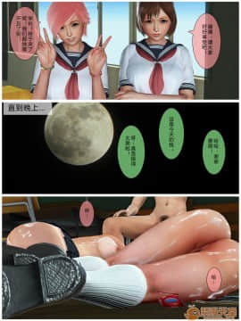 [3D]小優日記 第1-3季(完)_0385