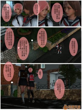 [3D]小優日記 第1-3季(完)_0390
