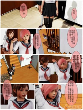 [3D]小優日記 第1-3季(完)_0391