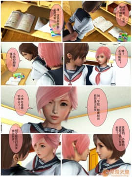 [3D]小優日記 第1-3季(完)_0392