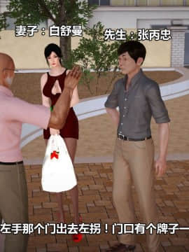 [3D]新来的邻居 01-04 [完]_0004