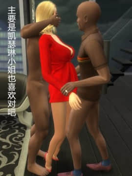[3D]艳母斯嘉丽 01-08(完)_0187