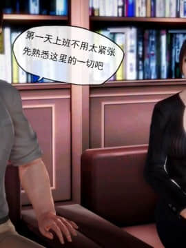 [3D]妖谈 00-05 赤色鬼篇1-3+青烟鬼篇+黄蜘蛛篇_0021