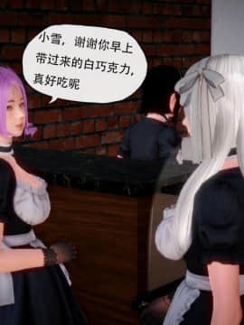 [3D]妖谈 00-05 赤色鬼篇1-3+青烟鬼篇+黄蜘蛛篇_0114
