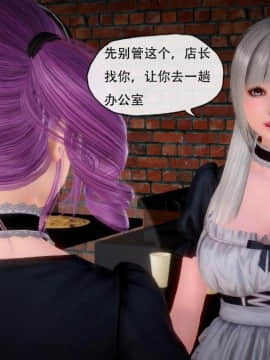 [3D]妖谈 00-05 赤色鬼篇1-3+青烟鬼篇+黄蜘蛛篇_0115