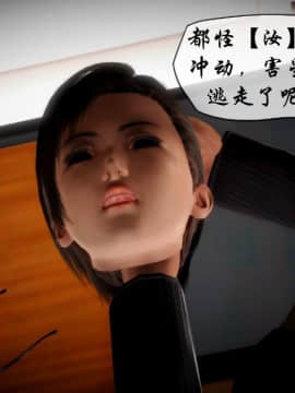 [3D]妖谈 00-05 赤色鬼篇1-3+青烟鬼篇+黄蜘蛛篇_0118