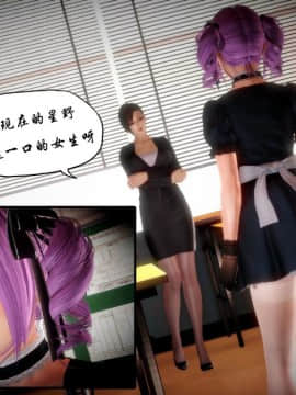 [3D]妖谈 00-05 赤色鬼篇1-3+青烟鬼篇+黄蜘蛛篇_0120