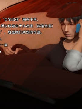 [3D]一期一惠 01-06(完)_0042