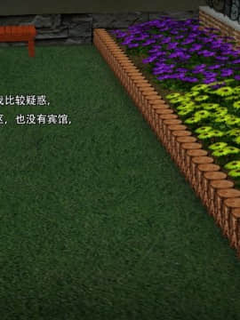 [3D]一期一惠 01-06(完)_0077