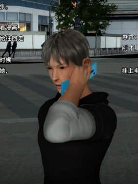 [3D]一期一惠 01-06(完)_0114