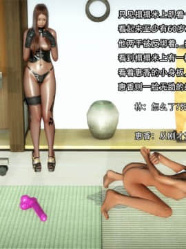 [3D]一期一惠 01-06(完)_0116