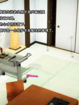 [3D]一期一惠 01-06(完)_0119