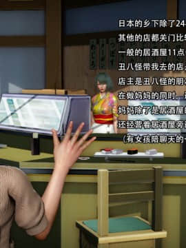 [3D]一期一惠 01-06(完)_0167