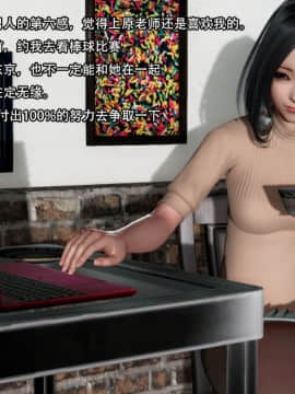 [3D]一期一惠 01-06(完)_0197
