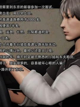 [3D]一期一惠 01-06(完)_0207