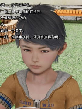 [3D]一期一惠 01-06(完)_0278