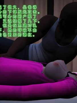 [3D]引狼入室 01-10_0281