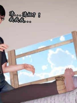 [3D]月清系列 1-3_0256