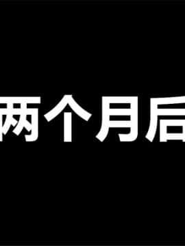 [3D]孕妇女警的末日01-05(完)_0424
