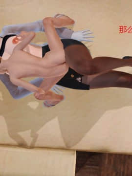 [3D]正太迷奸妈妈_0018