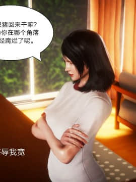 [3D]豬木寬一 01-03_0081