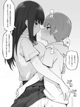 Sky-Freedom (スカイ) - JK Rich Thots_14_13