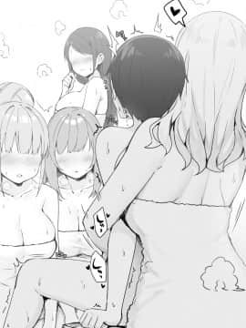 Sky-Freedom (スカイ) - JK Rich Thots_42_29