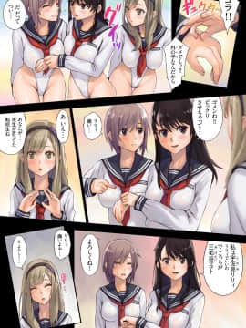 Kaihou Tokku Gakuen Seikatsu_08