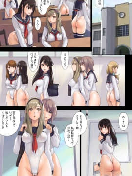 Kaihou Tokku Gakuen Seikatsu_12