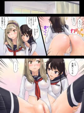 Kaihou Tokku Gakuen Seikatsu_22