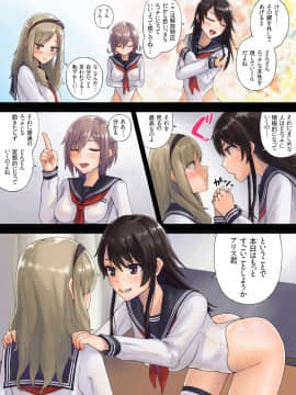 Kaihou Tokku Gakuen Seikatsu_34