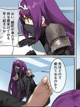 Mogurikomi_3