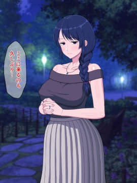 Sabishigari Bijin Haha Wa Musuko To No Aiyoku Sex Ni Oboreru_070_069
