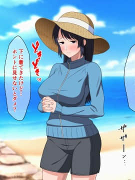 Sabishigari Bijin Haha Wa Musuko To No Aiyoku Sex Ni Oboreru_087_086