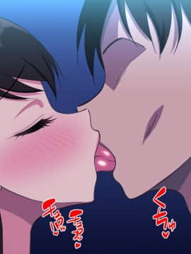 Kyonyuu Imouto To No Oboetate Koubi Wa Kimochi Yosugite Yamerarenai_049_048