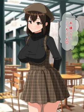 Kyonyuu Imouto To No Oboetate Koubi Wa Kimochi Yosugite Yamerarenai_116_115