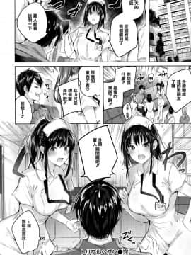 [篆儀通文書坊&绅士仓库汉化] [kakao] なかだしストライク!_125