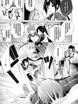[篆儀通文書坊&绅士仓库汉化] [kakao] なかだしストライク!_128