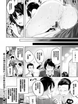[篆儀通文書坊&绅士仓库汉化] [kakao] なかだしストライク!_179