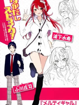 [篆儀通文書坊&绅士仓库汉化] [kakao] なかだしストライク!_212
